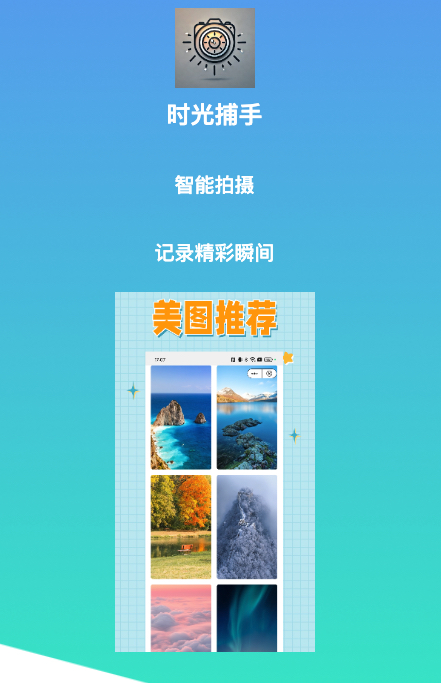 Nature Wallpaper 1